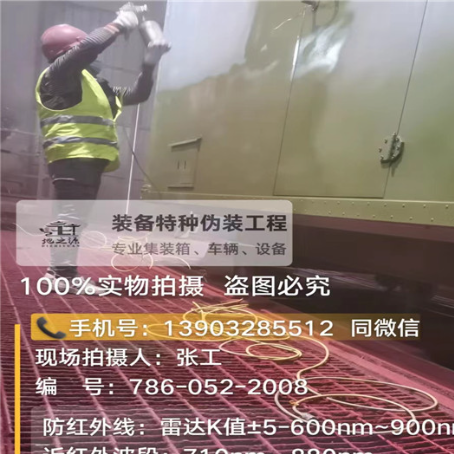垫江外墙迷彩漆是专为户外墙体设计